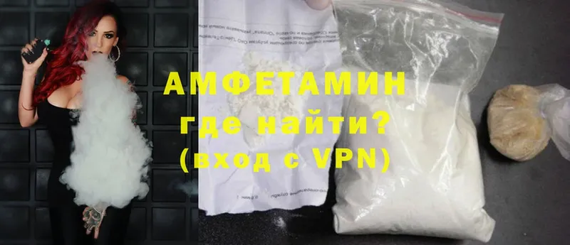 Amphetamine 97%  Калуга 