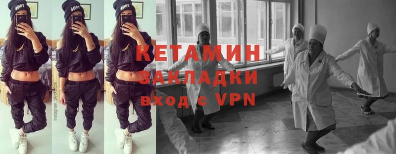 КЕТАМИН VHQ  сколько стоит  Калуга 