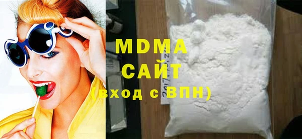 COCAINE Волоколамск