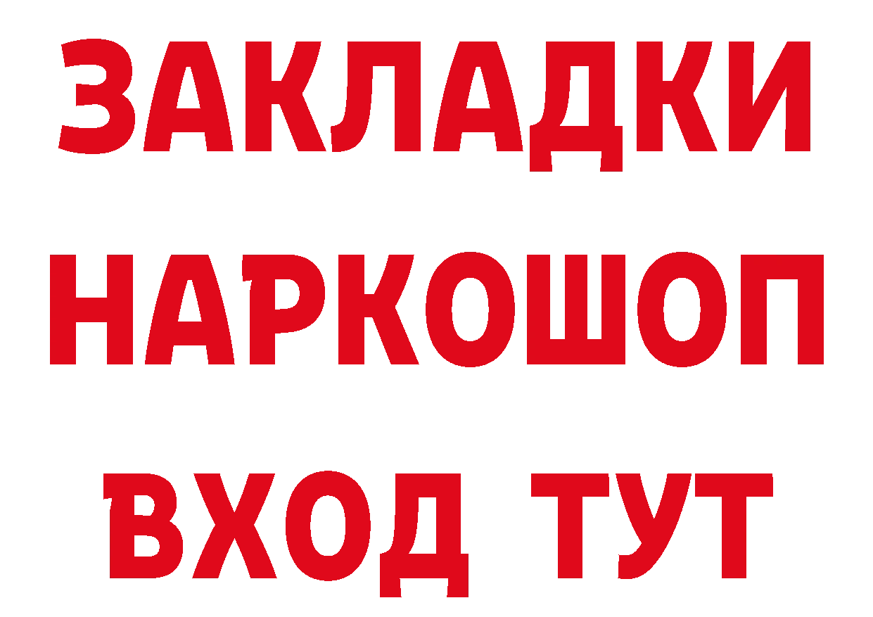 ТГК концентрат зеркало маркетплейс ОМГ ОМГ Калуга