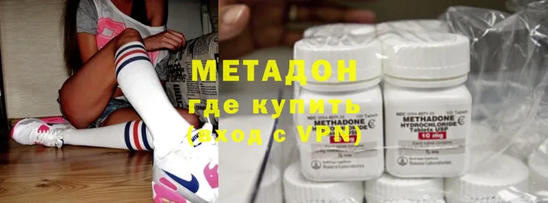 МЕТАДОН methadone  цены   Калуга 