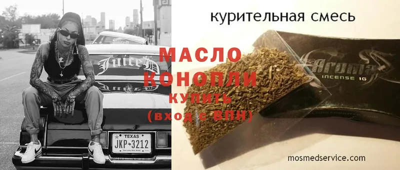 ТГК вейп  наркошоп  Калуга 